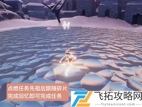 光遇梦想季第一个任务怎么做