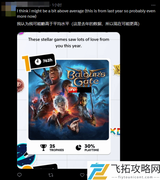 发行总监透露博德之门3游玩时长中位数