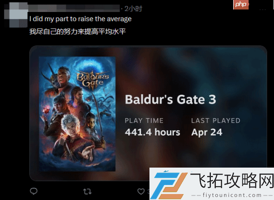 发行总监透露博德之门3游玩时长中位数