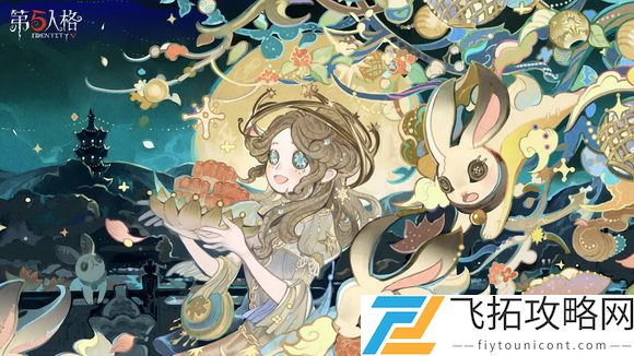 第五人格监管者怎么更换辅助技能
