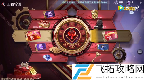 CF手游王者轮回抽完多少钱