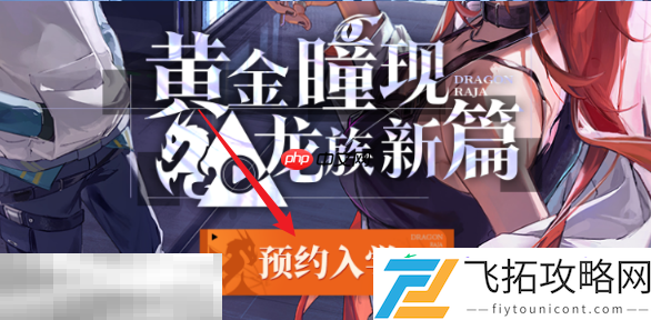 奖励内容及领取方式