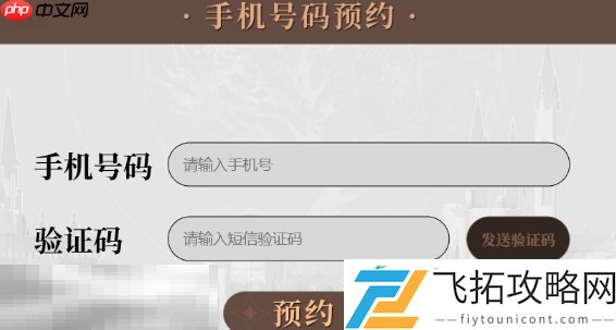 奖励内容及领取方式