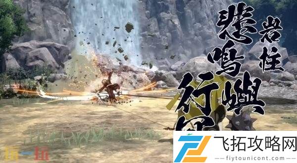 火之神血风谭2发售预告发布