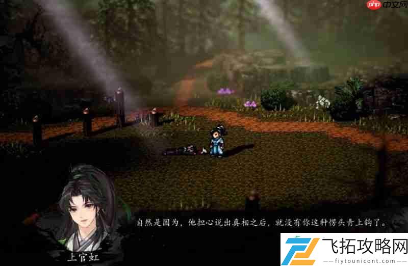 逸剑风云决强力队伍组合推荐