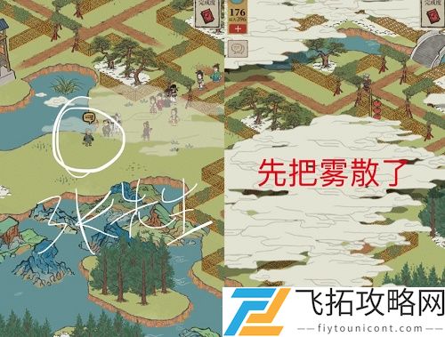 江南百景图去西边寻找张先生怎么做