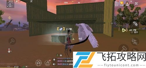 妄想山海年兽在哪分布图