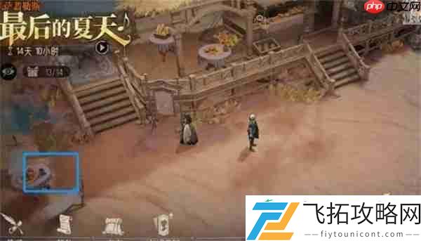 银与绯海岸探险遗失的宝藏全收集攻略