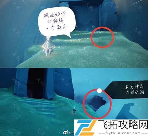 光遇2.11复刻先祖兑换表图一览
