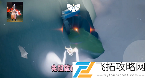 光遇白棉裤先祖复刻位置在哪里