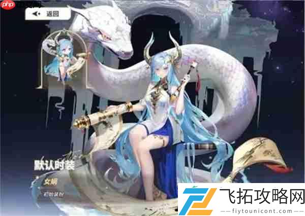 时隙之旅天狐妲己阵容搭配攻略