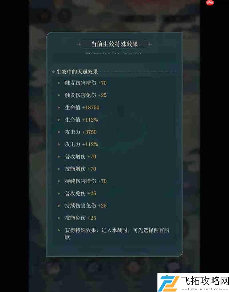 低练度徐庶队速通攻略