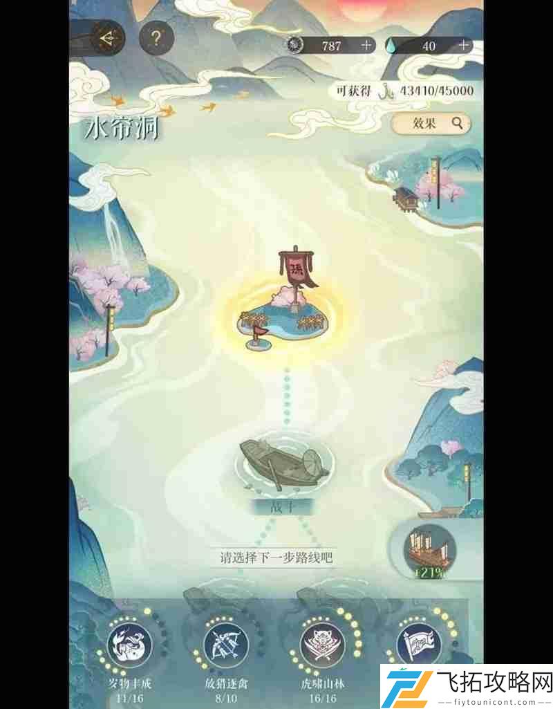 低练度徐庶队速通攻略