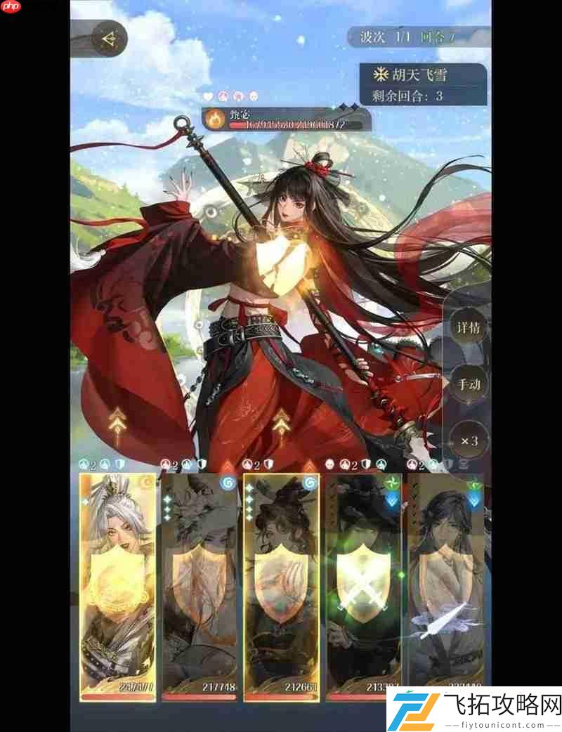 低练度徐庶队速通攻略