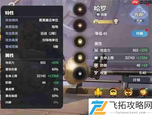 龙石战争治疗队玩法搭配介绍说明