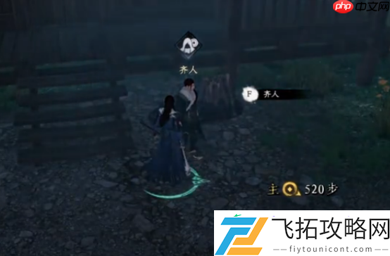 下一站江湖2洞天秘宝解密全攻略