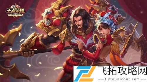 王者荣耀霸王别姬返场时间2021最新消息
