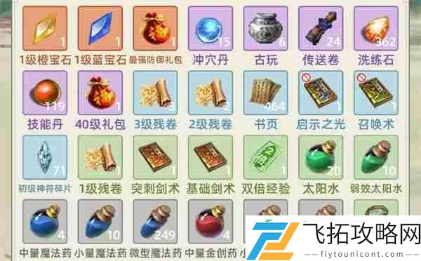 剑刃风暴宝石属性介绍及购买攻略