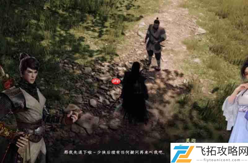 下一站江湖2全剧情流程攻略