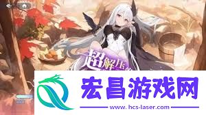 龙魂旅人最强阵容搭配方法