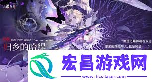 银与绯归乡中哈缇如何