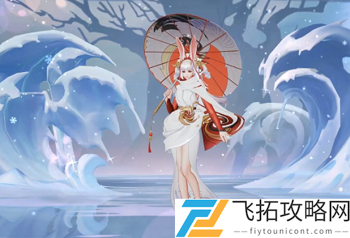 王者荣耀牛年限定公孙离皮肤多少钱