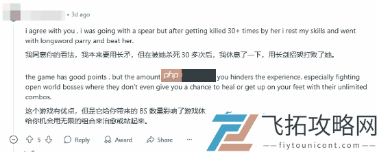 外网玩家称明末