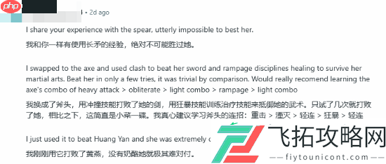 外网玩家称明末