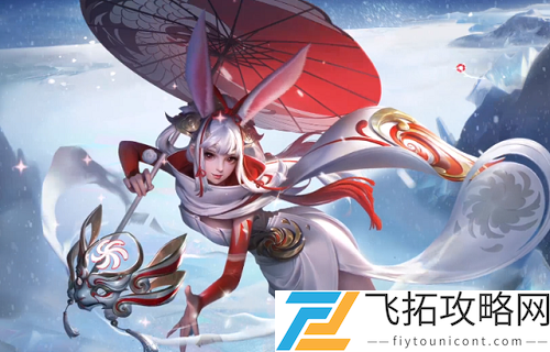 王者荣耀牛年限定公孙离皮肤祈雪灵祝特效视频