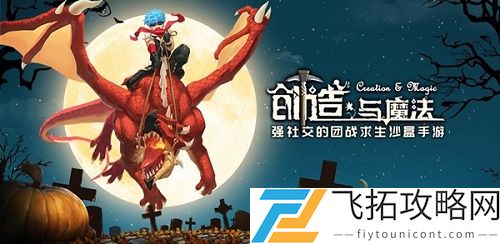 创造与魔法柠香蛋糕卷怎么做