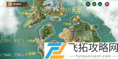 创造与魔法柠香蛋糕卷怎么做