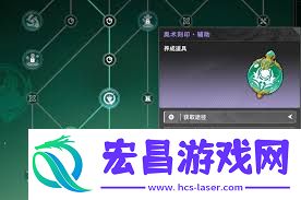 星痕共鸣铸造材料获取方法