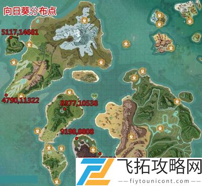 创造与魔法炒瓜子怎么做