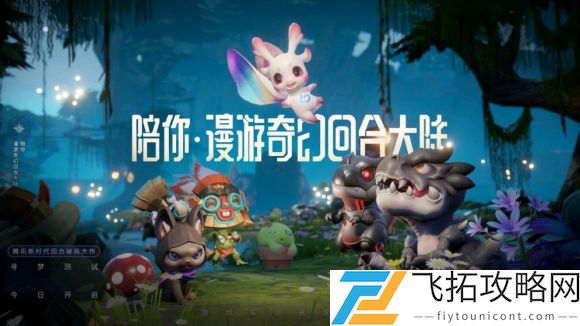 梦想新大陆七重奏攻略怎么打