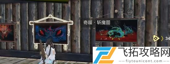 妄想山海明月盛宴配方怎么做