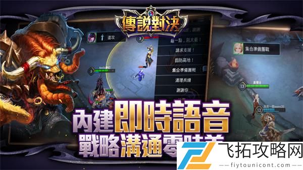 传说对决内购破解版
