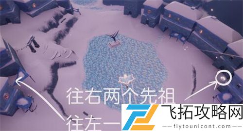 光遇梦想季围巾斗篷怎么获得