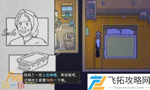 妈**箱子密码介绍