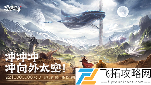 妄想山海投诉途径有哪些