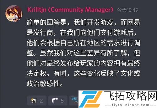 光遇明制帽事件怎么回事