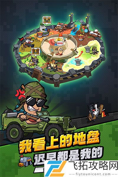虫虫大作战2免费体验版