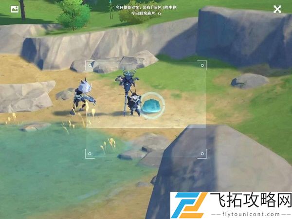 原神福至五彩蓝色生物在哪拍照