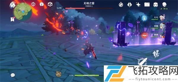 原神立场侵蚀成就完成攻略