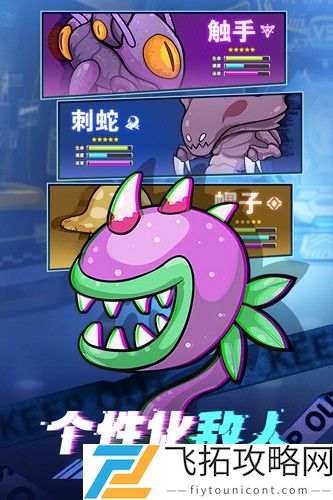 合金子弹汉化破解版