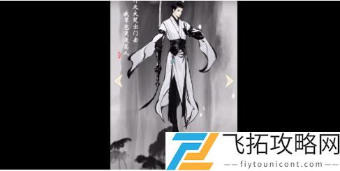 一念逍遥宗门好处一览
