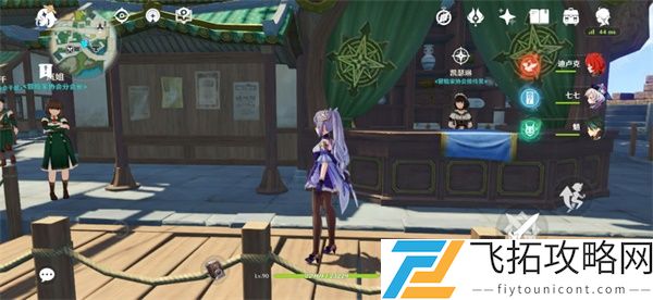 原神天遒宝迹任务攻略