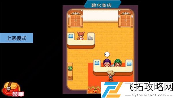 宠物王国内购破解版