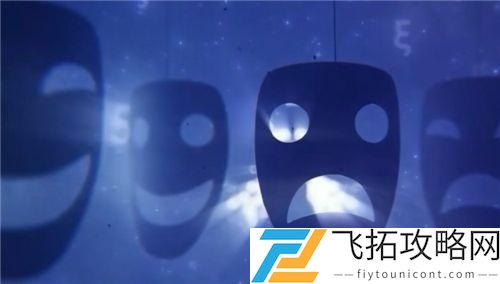 未定事件簿莫弈吃人是什么梗