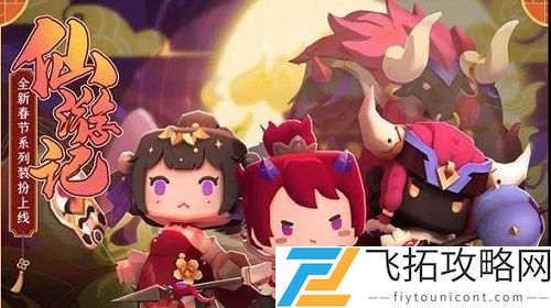 迷你世界灵瑶激活码永久没过期