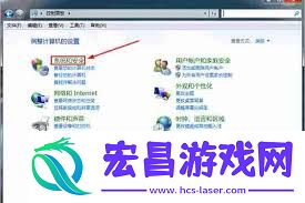 鲁大师省电模式关闭方法